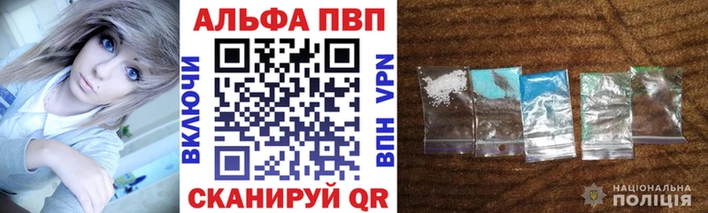 Купить наркотик аптеки Дно Бошки Шишки  Кокаин  АМФЕТАМИН  Меф 