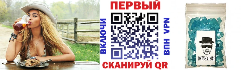 АМФЕТАМИН Розовый закладки Дно