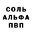 МЕТАМФЕТАМИН Methamphetamine modron mk