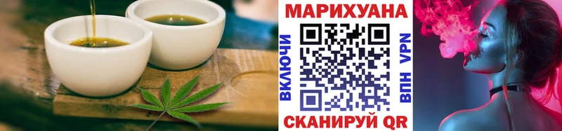 хочу   MEGA   Cannafood конопля  Дно 