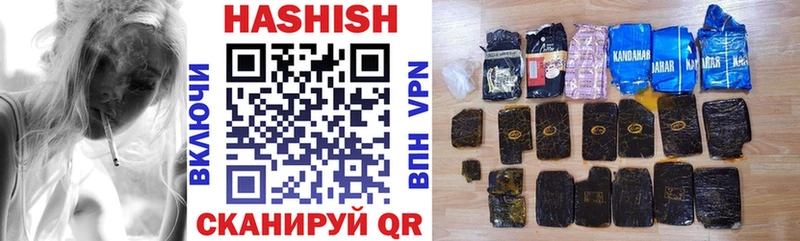 Гашиш hashish продажа наркотиков KRAKEN онион Дно