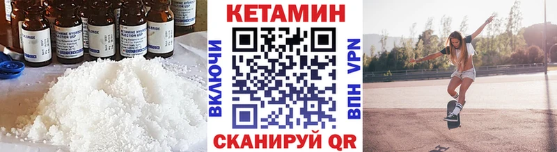 купить   Дно  КЕТАМИН VHQ 