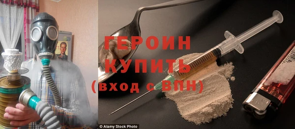 герыч Арсеньев