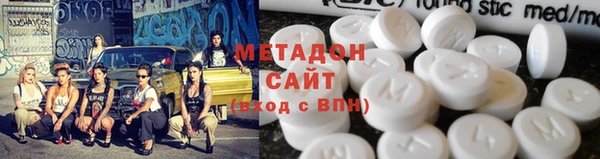 метадон Алексеевка