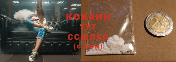 экстази Армянск