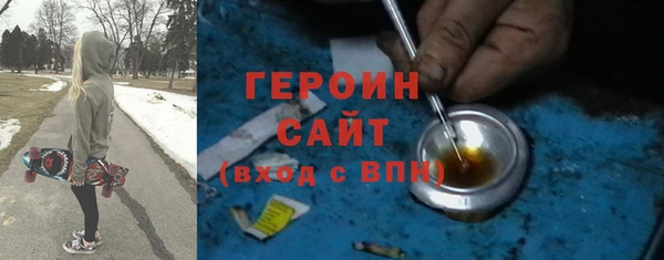 герыч Арсеньев