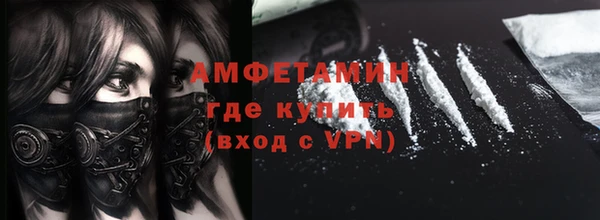 экстази Армянск