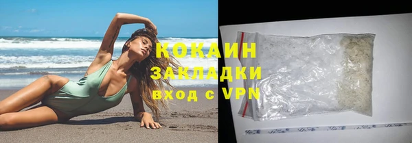 тгк Аркадак