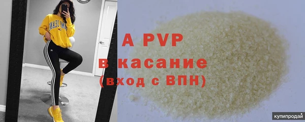 герыч Арсеньев
