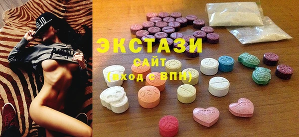 амфетамин Всеволожск