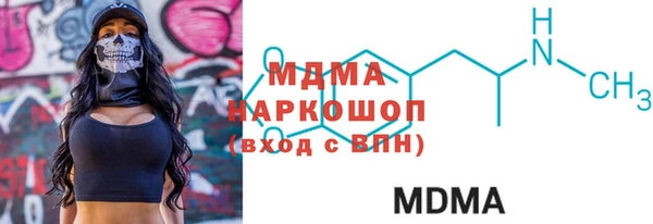 тгк Аркадак