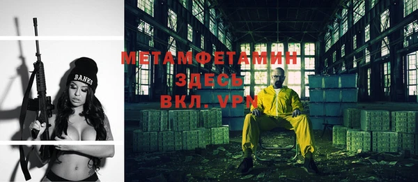 тгк Аркадак