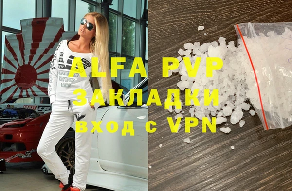 тгк Аркадак