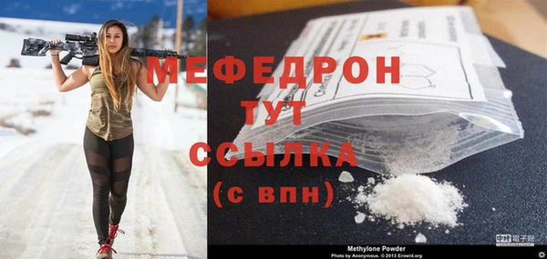 тгк Аркадак