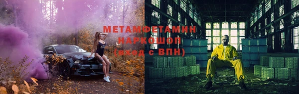 экстази Армянск