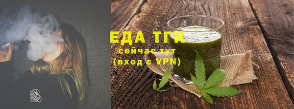 тгк Аркадак
