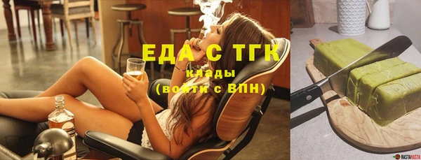 тгк Аркадак