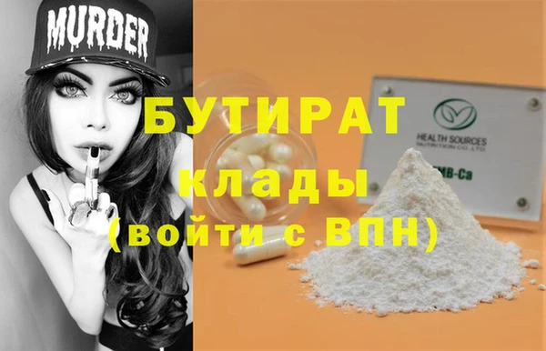 экстази Армянск