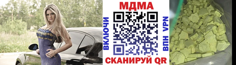 MDMA молли  Дно 