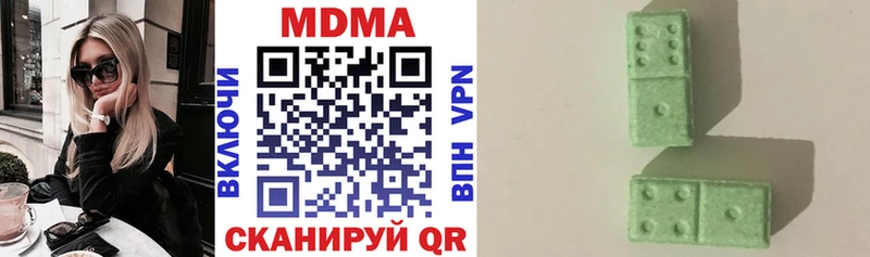 MDMA VHQ Дно