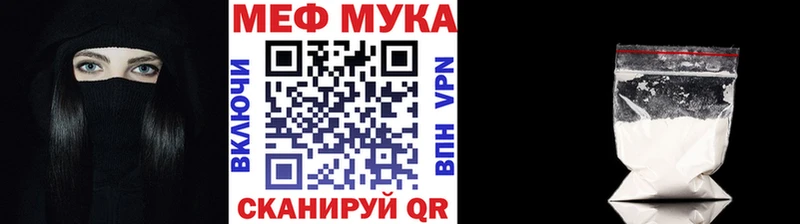 где купить   Дно  MEGA маркетплейс  МЕФ мяу мяу 