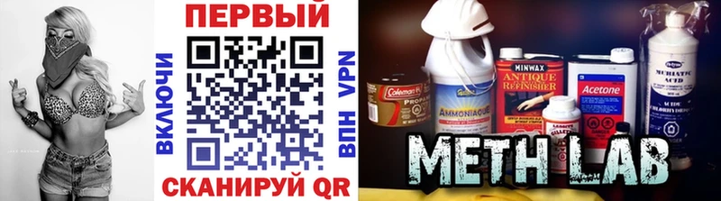МЕТАМФЕТАМИН мет  где продают наркотики  Дно 